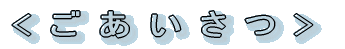 <> 
