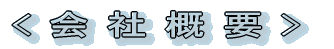 <ЊTv> 