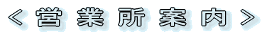 <cƏē> 