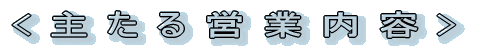 <傽cƓe> 